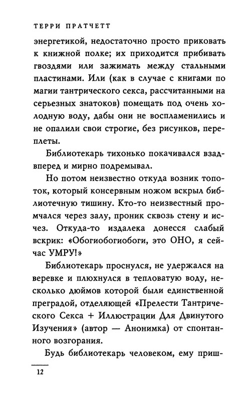 p0014