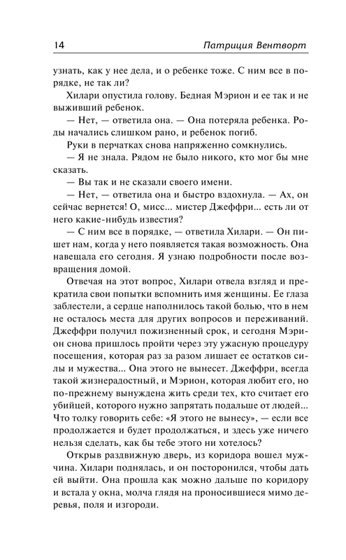 ASE000000000853416-14