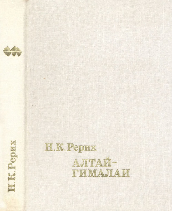 2-p0387
