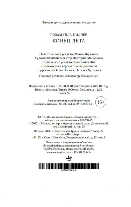 1-page-0020