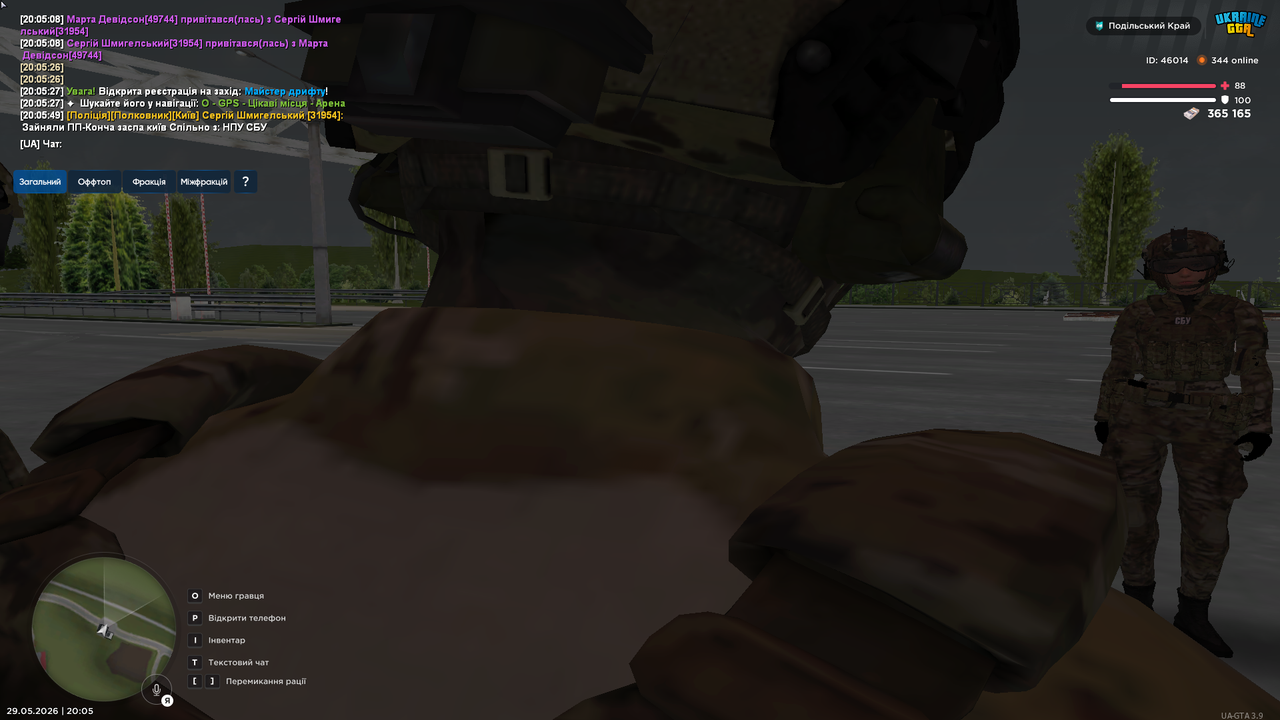 пп 2