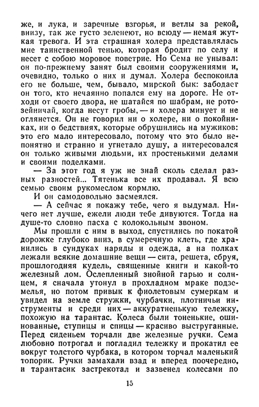 p0017