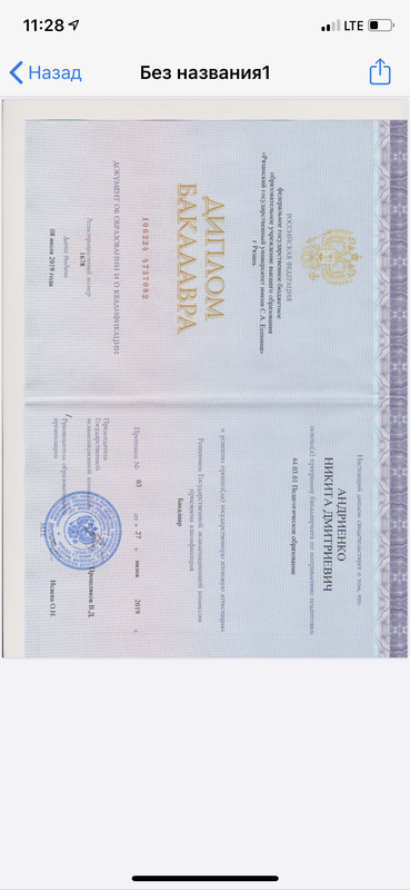 070CF607-55DE-456B-9BBF-334A92115CC3