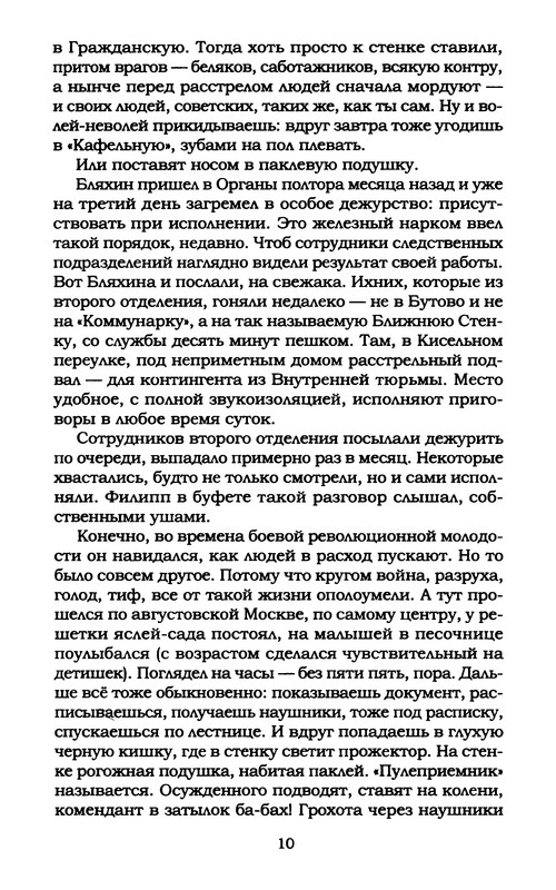 p0013