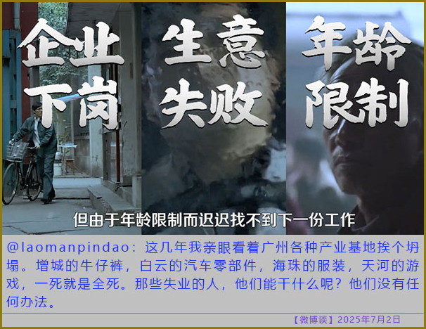 https://i.postimg.cc/YSPFV8sy/20250702-bt-8.jpg
