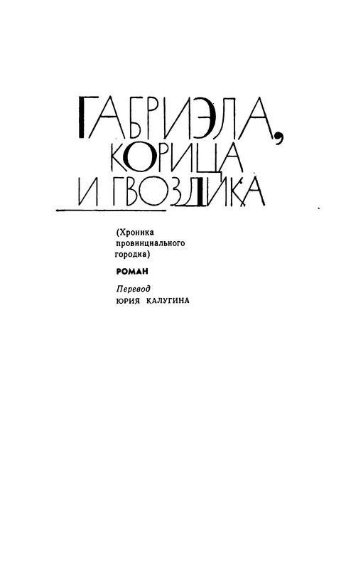 p0268