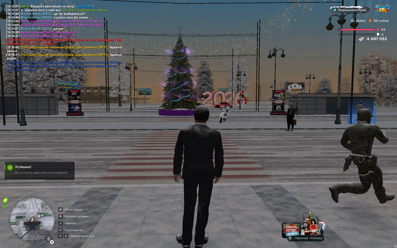mta screen 2026 02 12 19 20 07