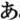 pixel