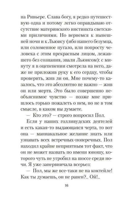 2-page-0013