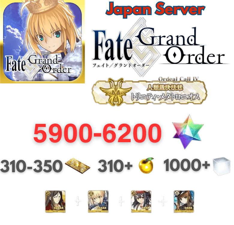 [JP] 5900+ Gems | Fate Grand Order FGO Endgame Acc Saint Quarzt 