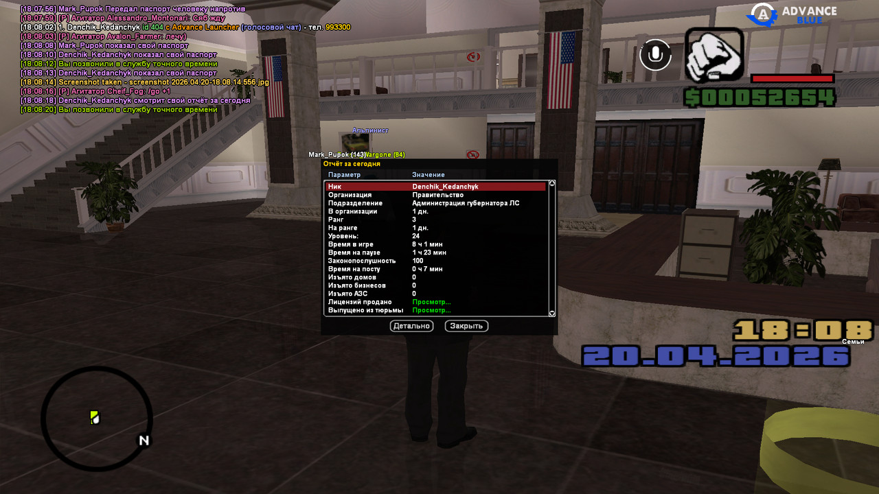 screenshot 2026 04 20 18 08 22 826