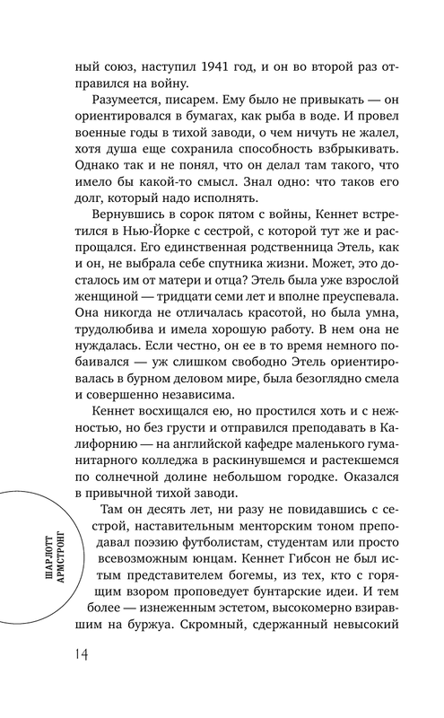 ASE000000000710894-14