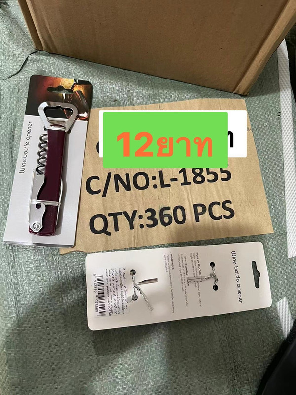 26D1AA7D-710E-4D9E-AAAB-5D5041775680