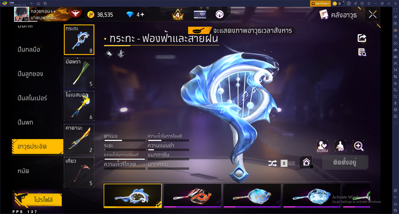 รหัสสินค้า FF6797 [เชื่อมGG] รูปที่ 45