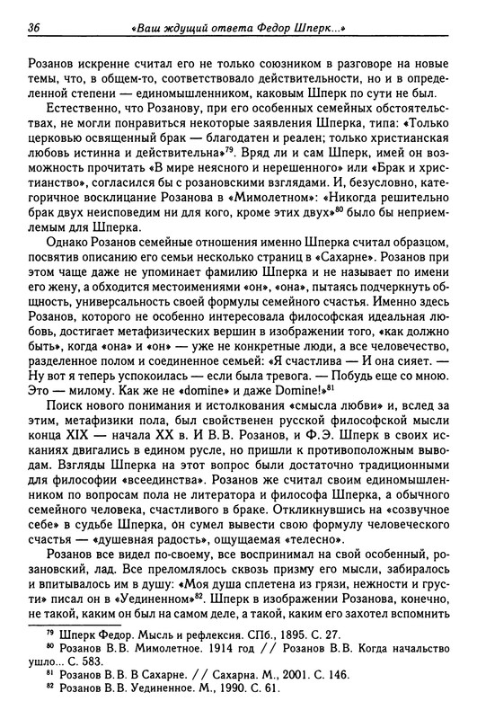 p0035