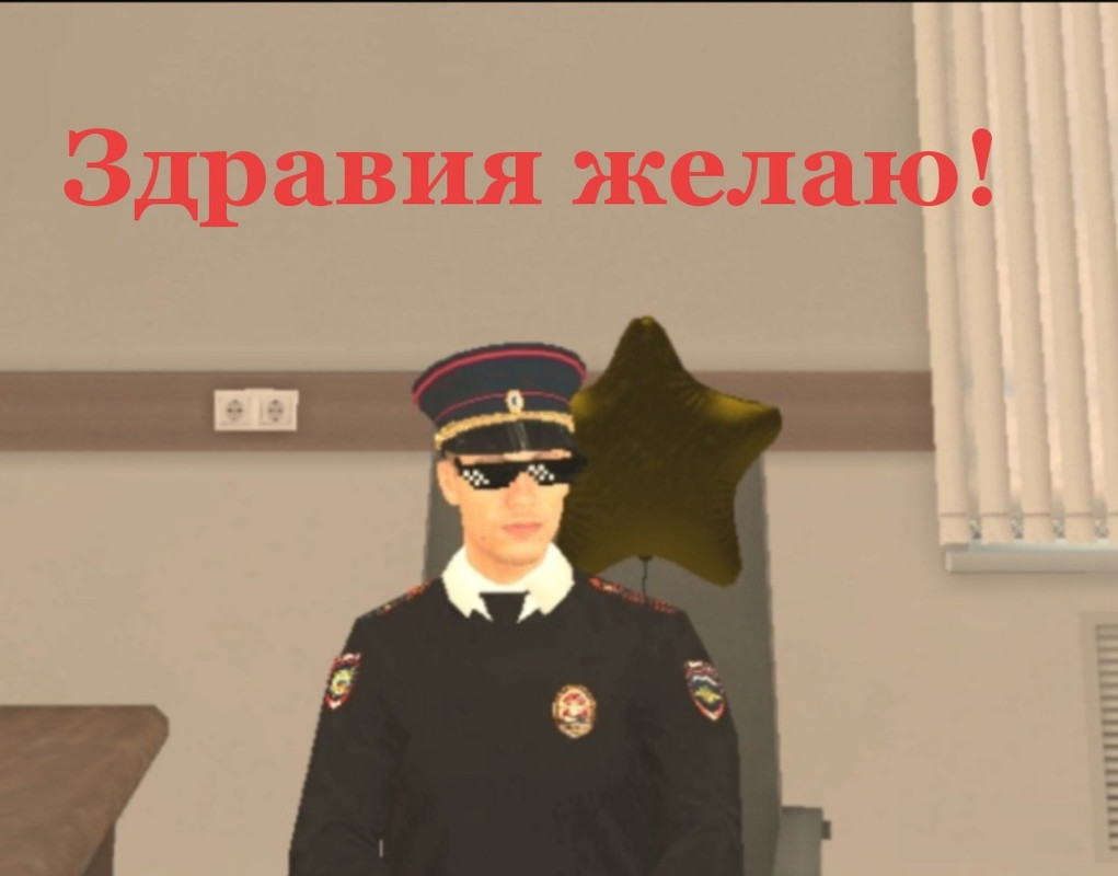 Умвд блэк рашен. Ответы на вопросы умвд блэк раша. скины умвд блэк раша. умвд black russia.
