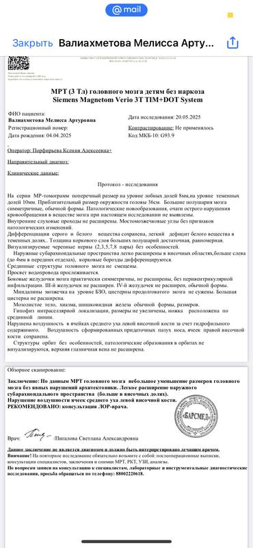 296FBF99-1B6A-41A1-A151-C3F1AB5D56FE