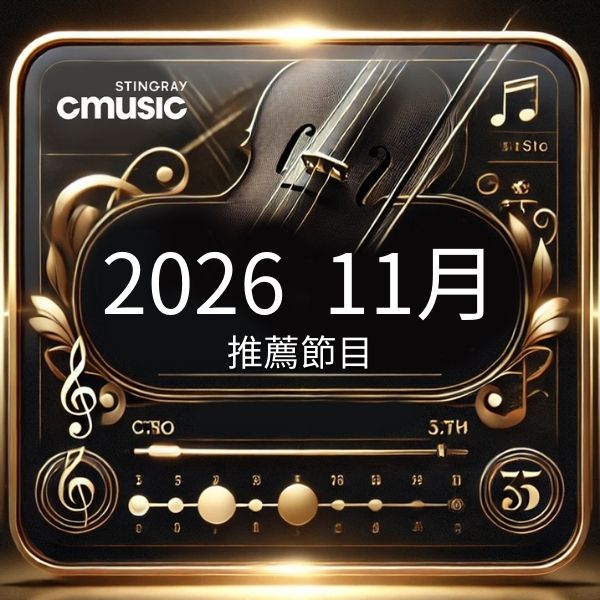 CM11
