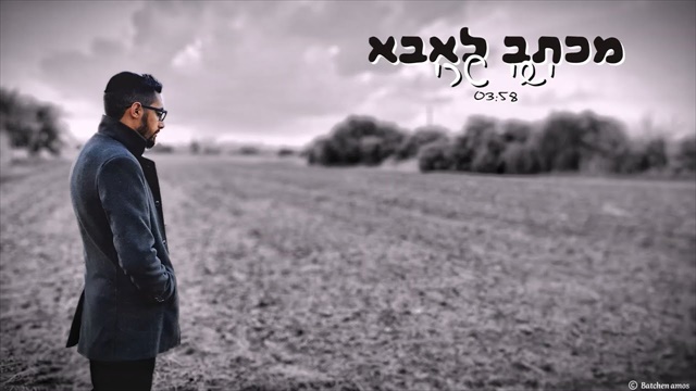 תמונה