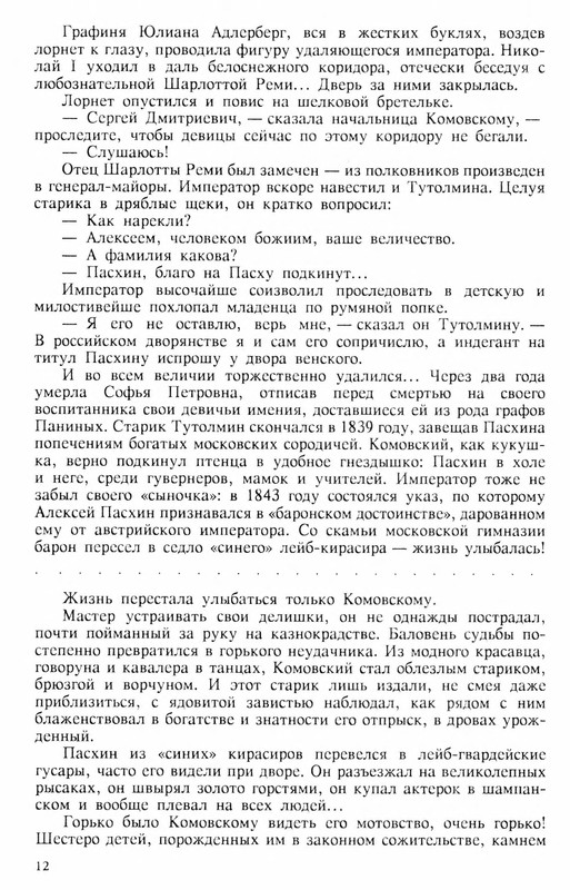p0013