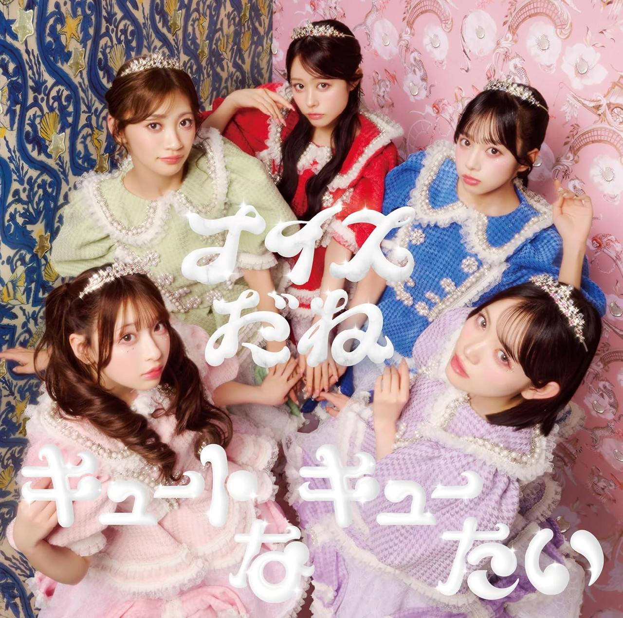 Cutie Street : "Cute na Kyutai" / "Nice dane"  [Street Edition]