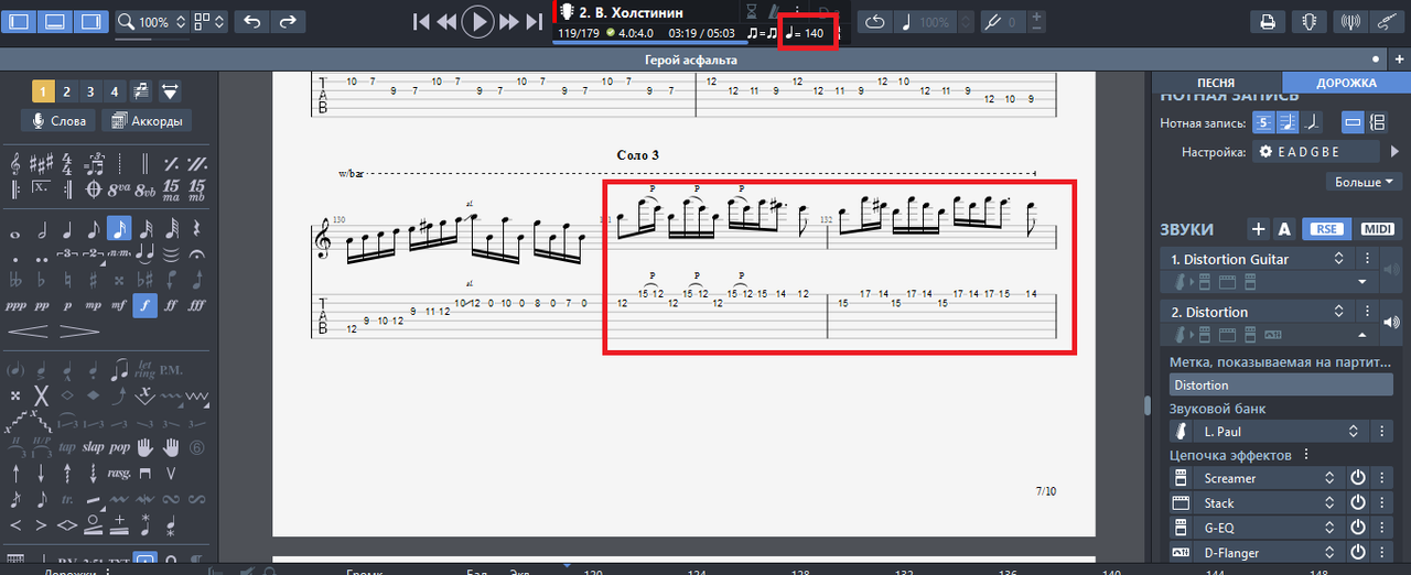 Безымянный