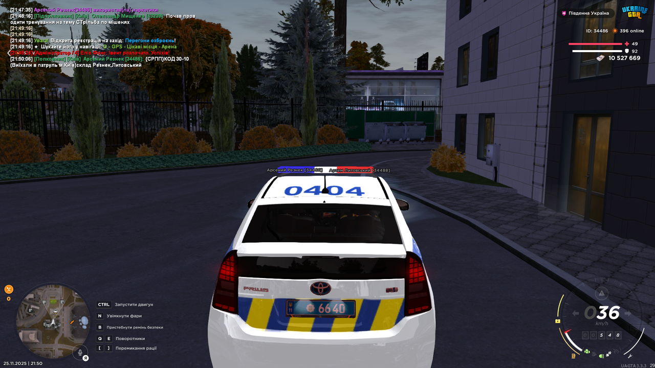 Grand Theft Auto San Andreas Screenshot 2025 11 25 21 50 09 05