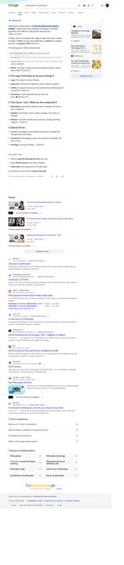 Opera Snapshot 2026 06 13 233709 www google com