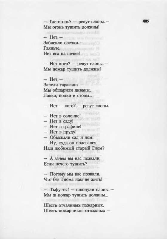 2007-448-514-page-0039
