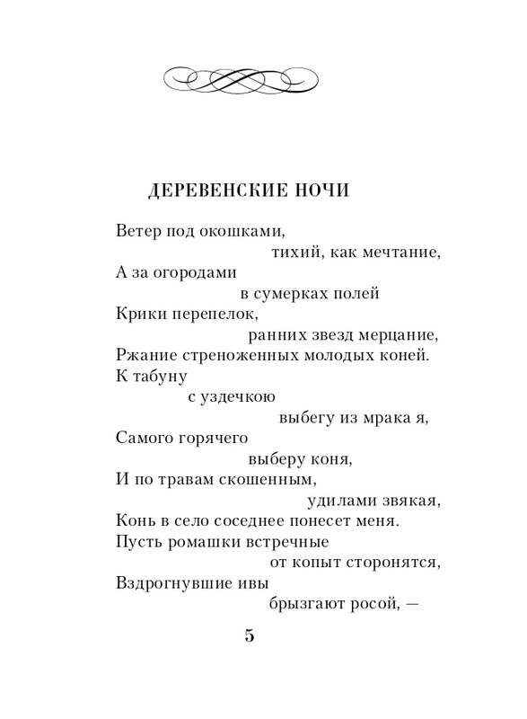 ITD000000001122749-page-0005