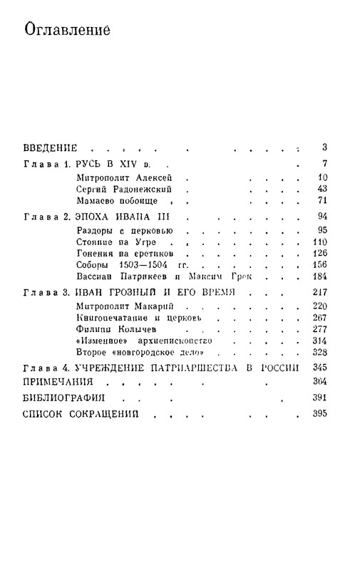 p0396
