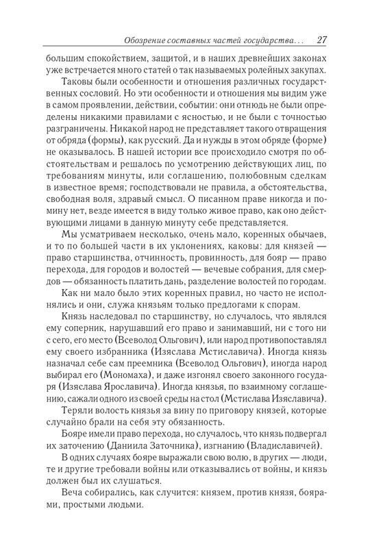 II-page-0028