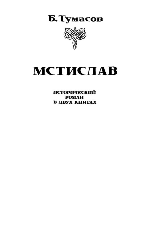 p0007