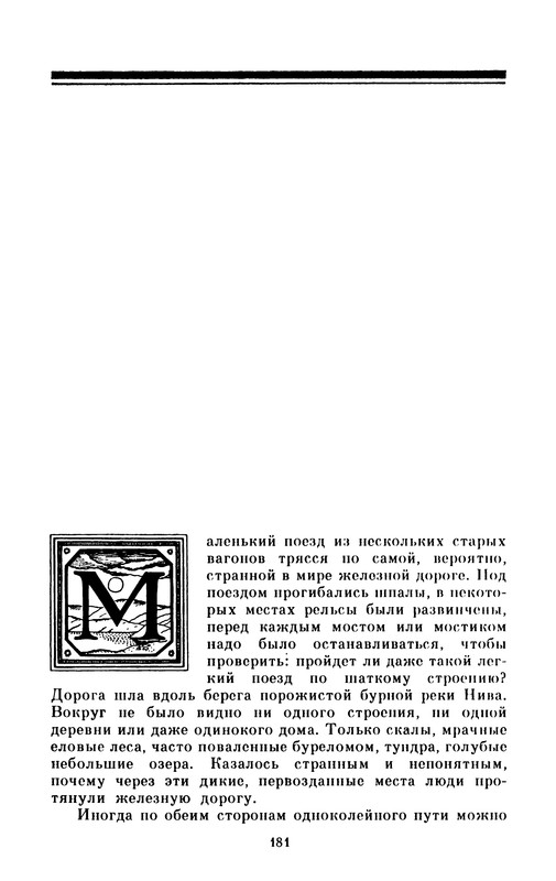 p0182