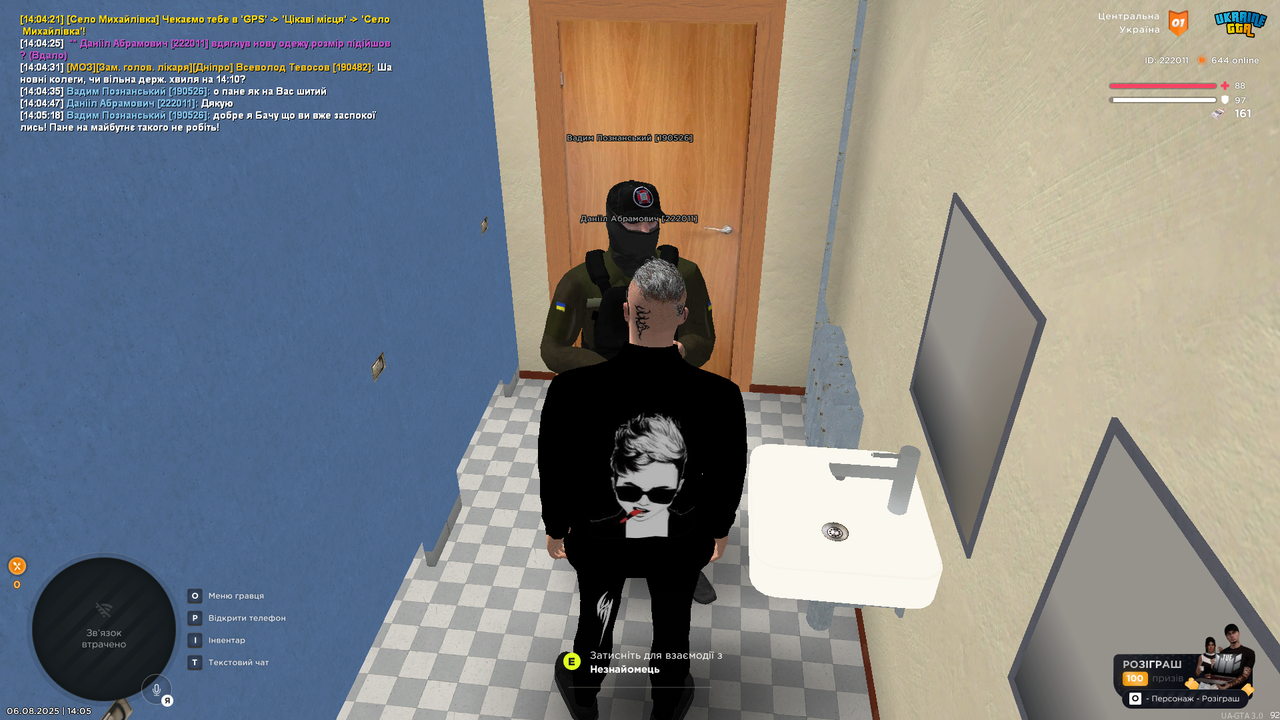 UKRAINE GTA 06.08.2025 14_05_20
