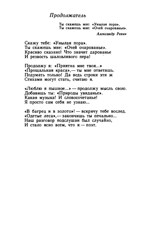 2a37432d89b1f17fdb726f20ba07f19e-187
