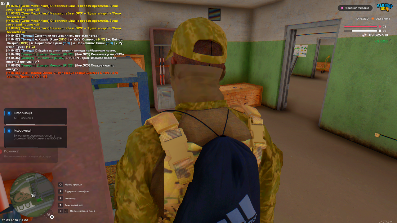 Grand Theft Auto San Andreas Screenshot 2026 05 25 14 06 37 81