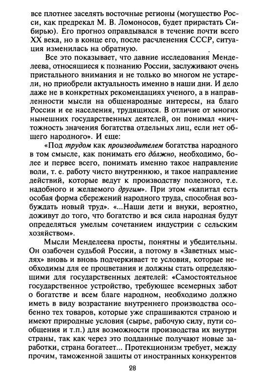 p0032