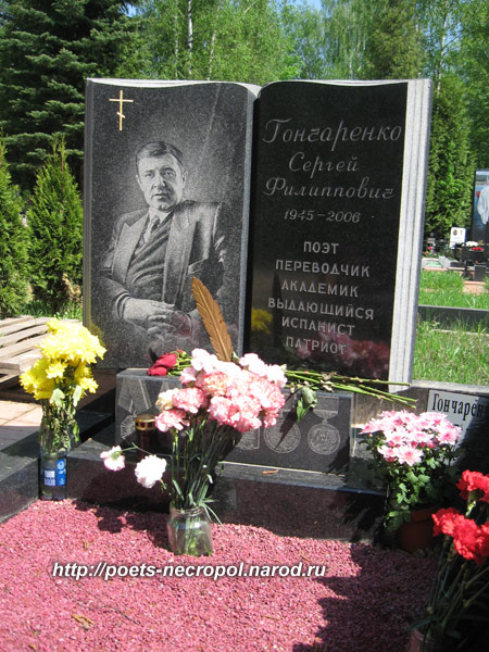 1945-2006
