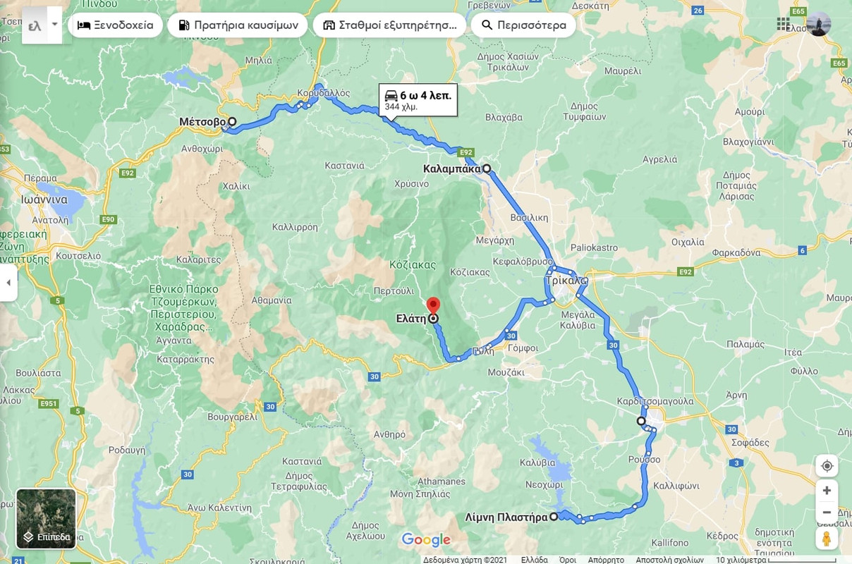 2020 Διακοπές στην Καλαμπάκα και το νομό Τρικάλων   Καρδίτσα   Λίμνη Πλαστήρα