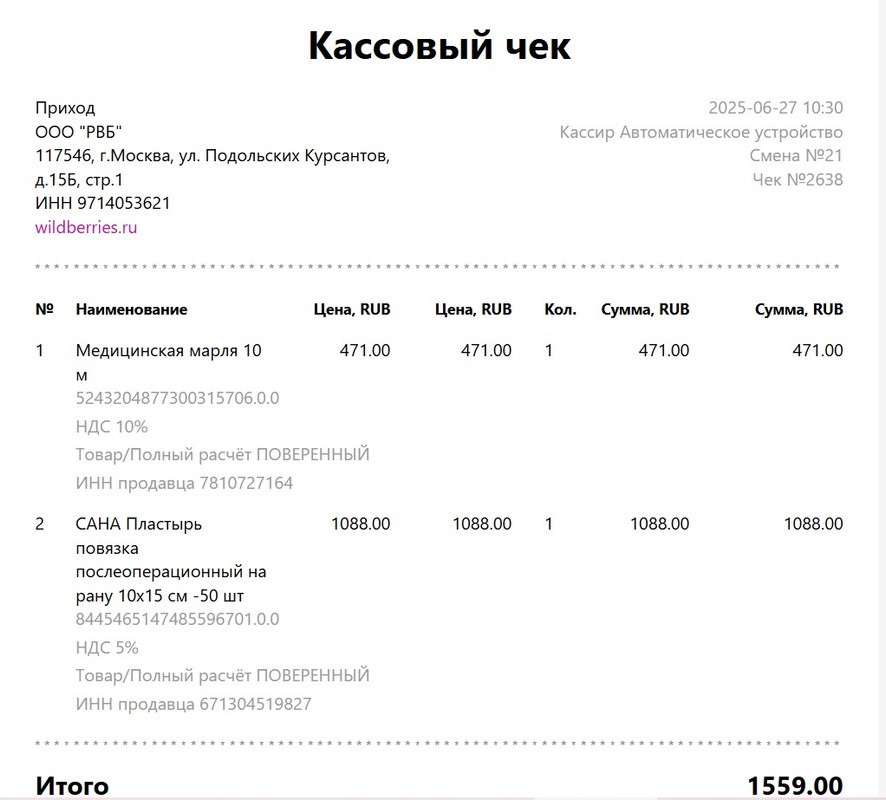Изображение