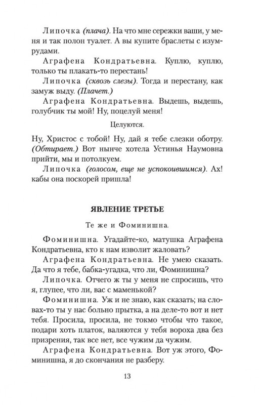 2-page-0012