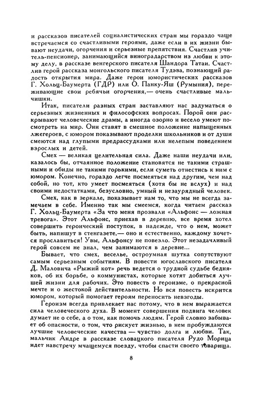 p0013