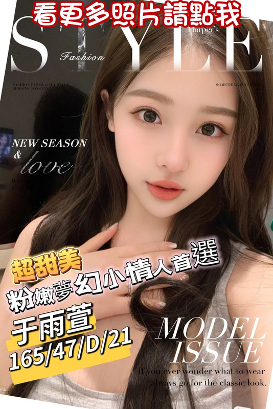 台南約炮