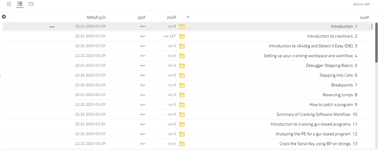 [صورة مرفقة: Screenshot-2024-05-08-234630.png]