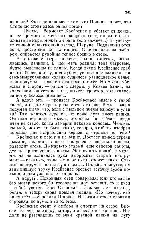 p0243