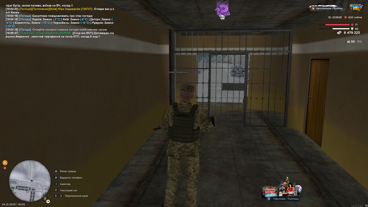 mta screen 2025 12 24 19 05 38