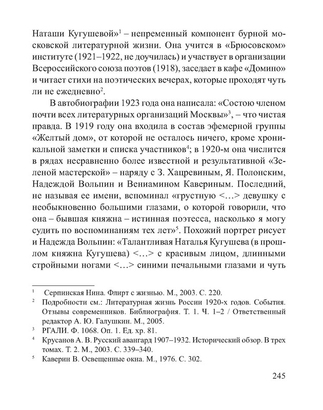 p0104