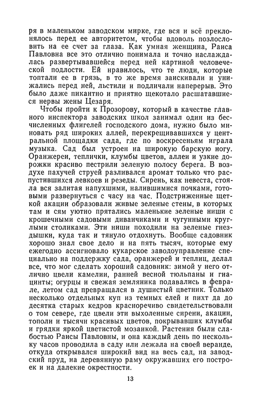 p0017