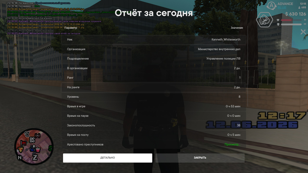 screenshot 2026 06 12 12 15 29 314